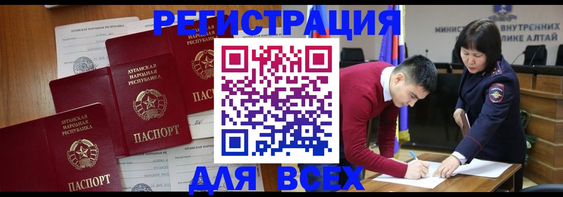 регистрация для дет. сада в Зеленогорске