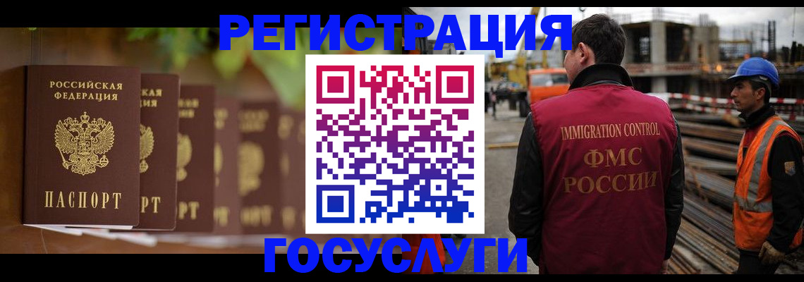 регистрация для дет. сада в Зеленогорске