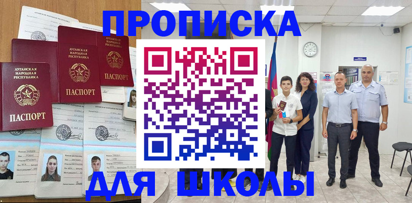 пропишу в квартире в Зеленогорске
